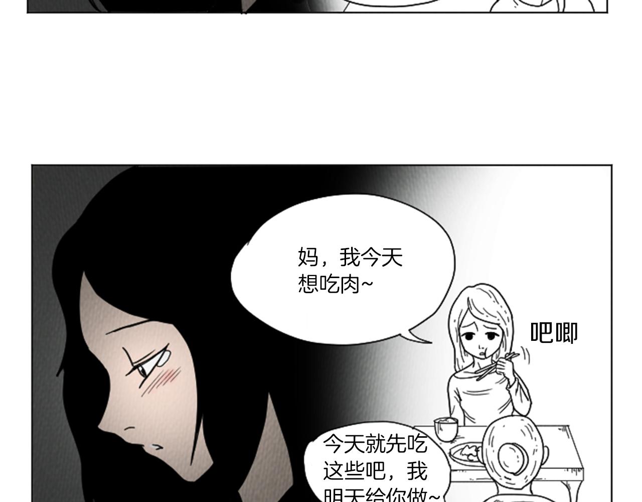 第23话 变态哥哥17