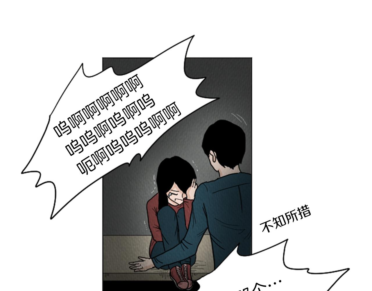 第23话 变态哥哥21