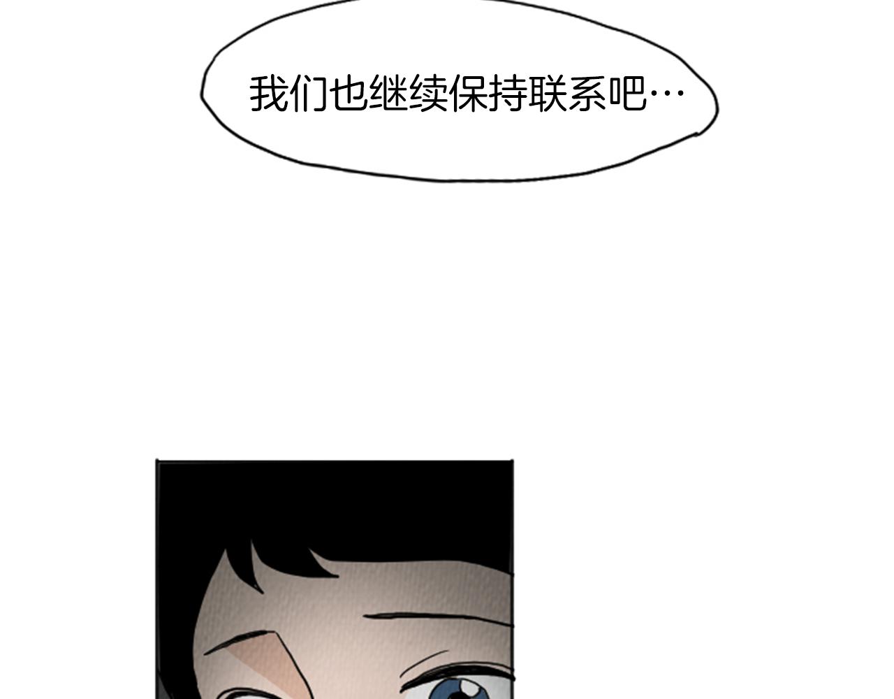 第23话 变态哥哥28