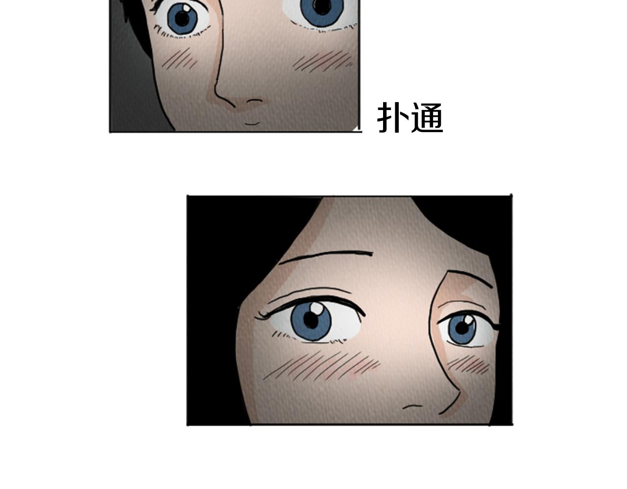 第23话 变态哥哥29