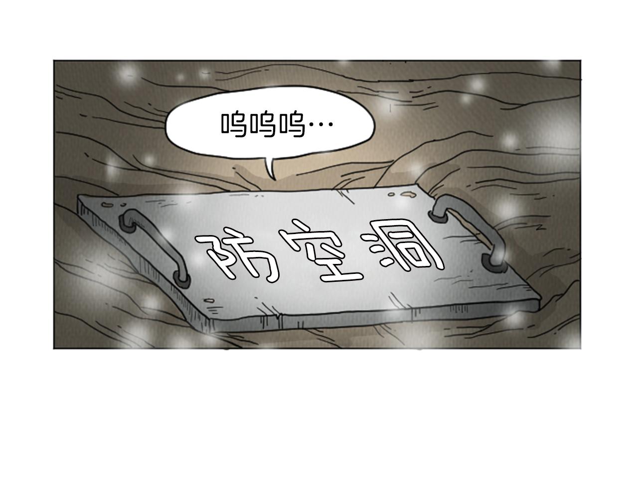 第23话 变态哥哥3