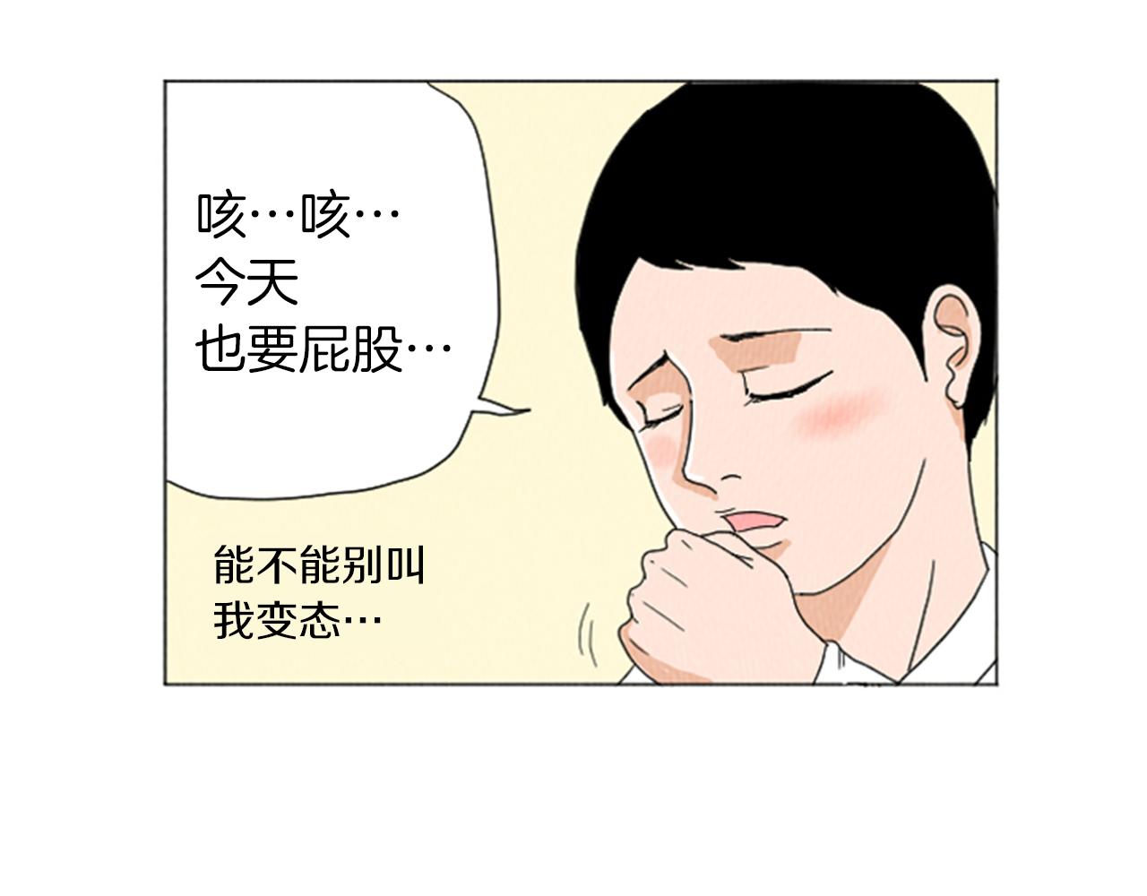 第23话 变态哥哥41