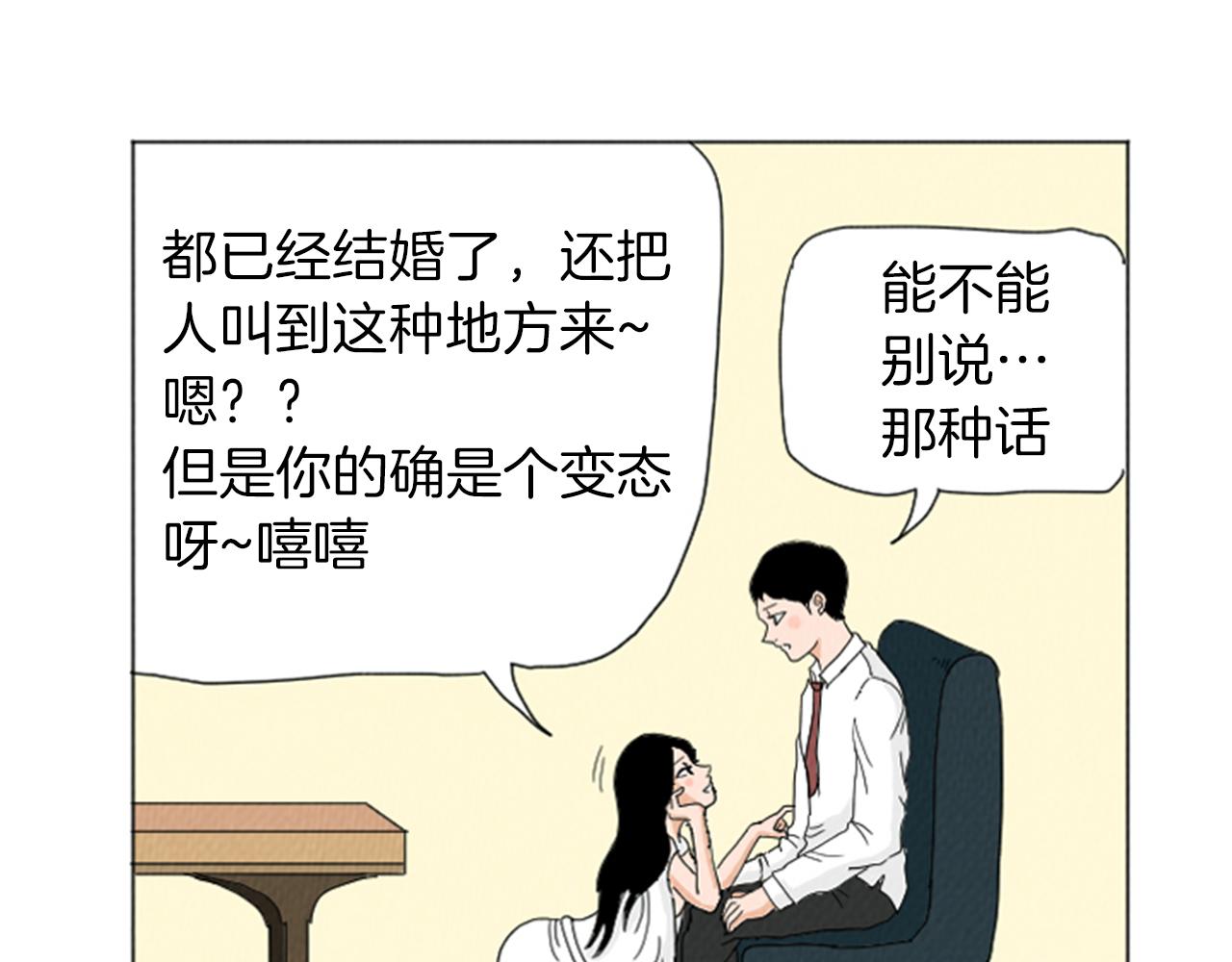第23话 变态哥哥43