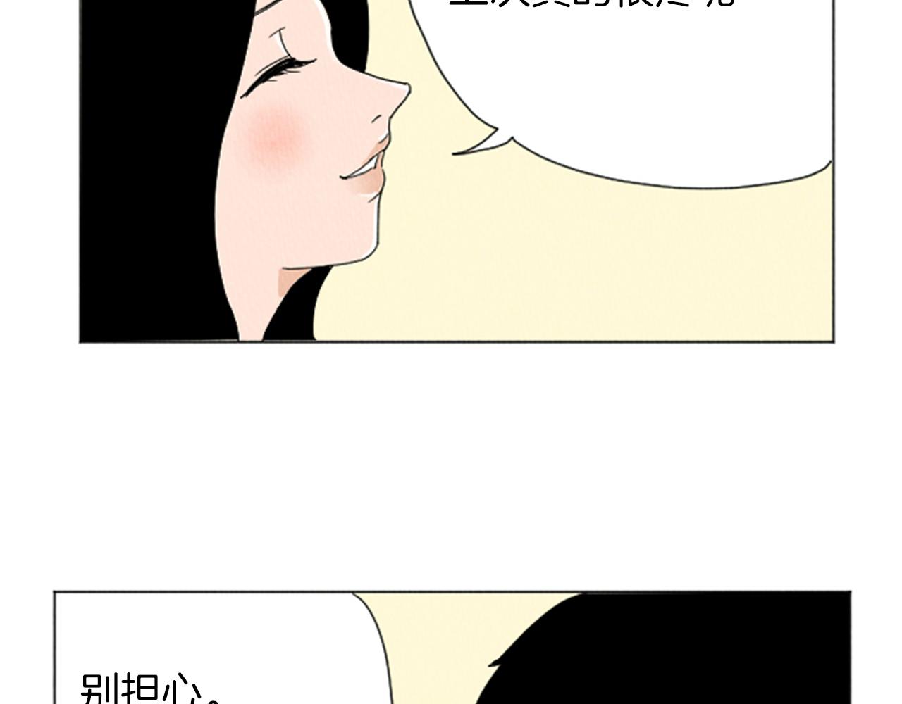 第23话 变态哥哥45