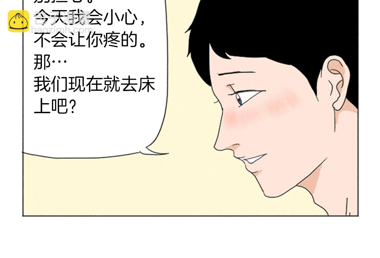第23话 变态哥哥46