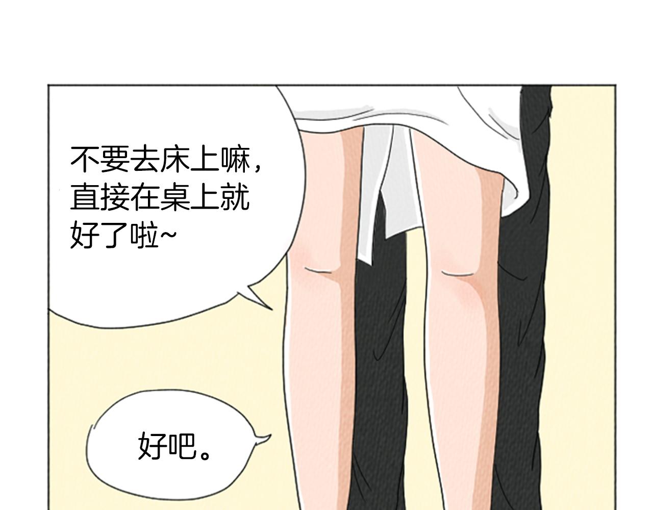 第23话 变态哥哥51
