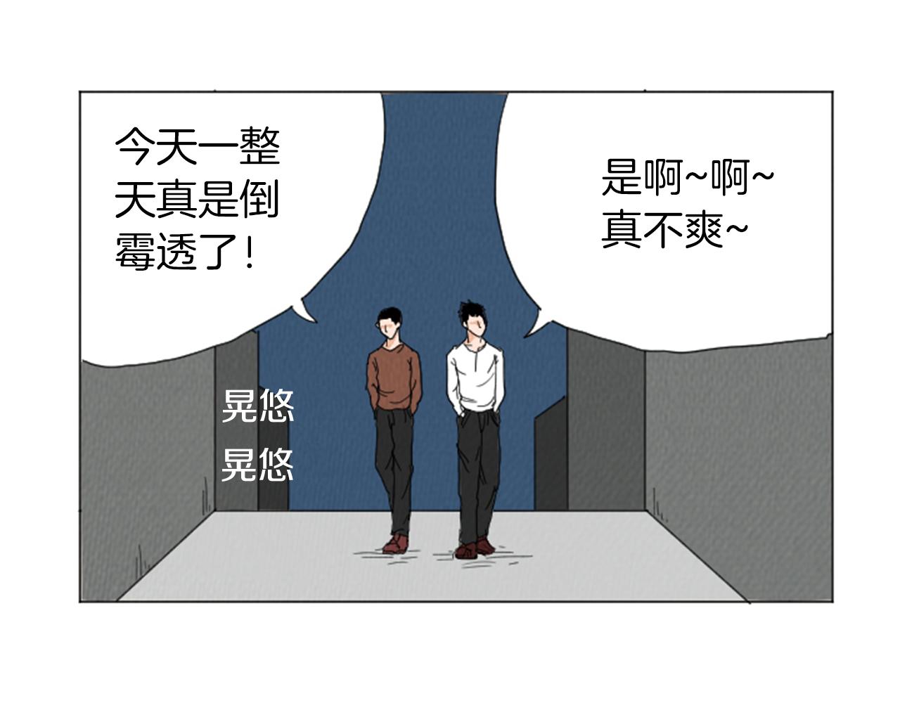第23话 变态哥哥55