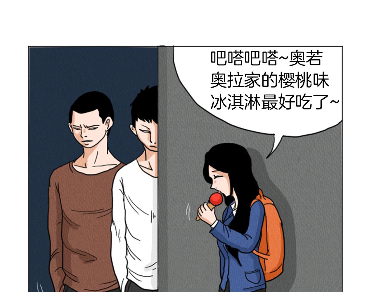 第23话 变态哥哥57