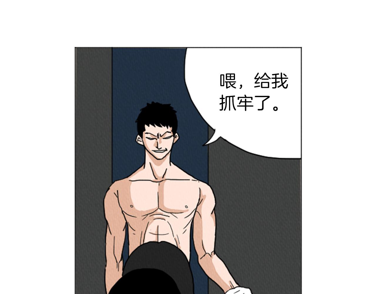 第23话 变态哥哥67
