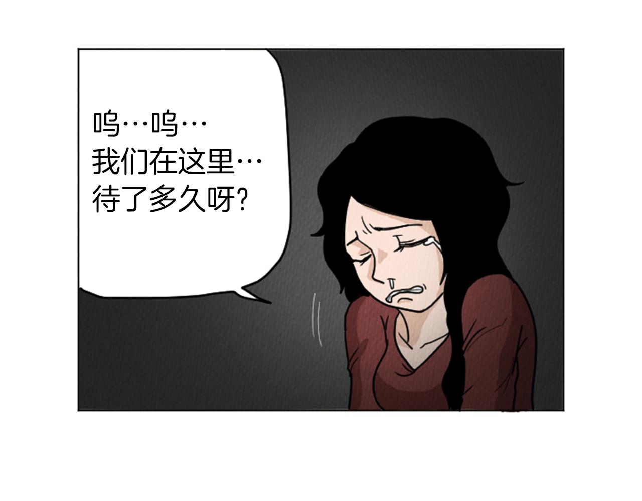 第23话 变态哥哥7