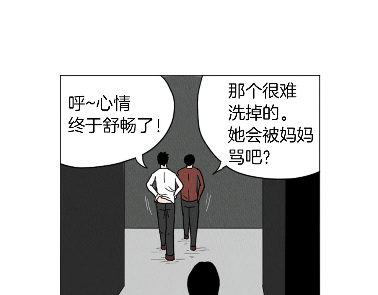 第23话 变态哥哥72
