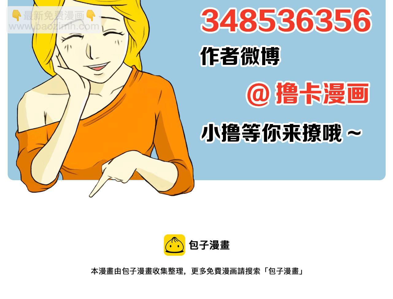 第23话 变态哥哥75