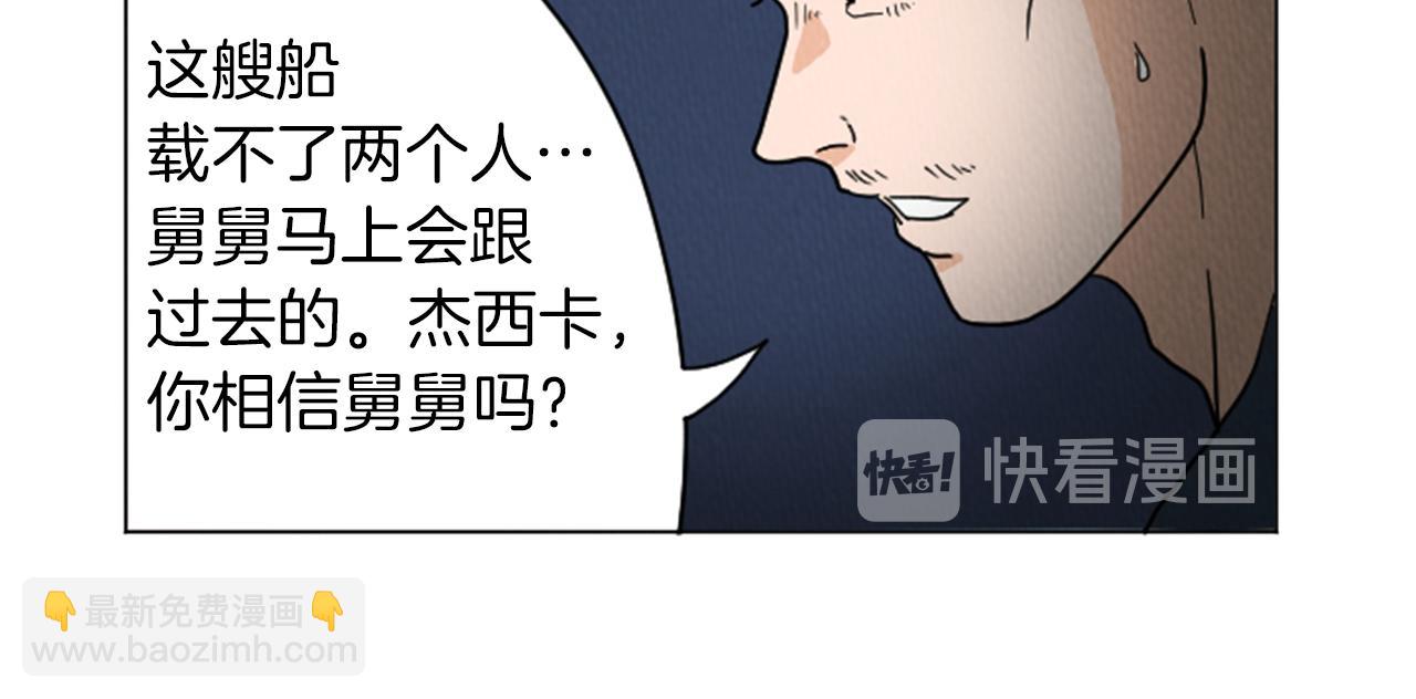 第24话 天大的误会26