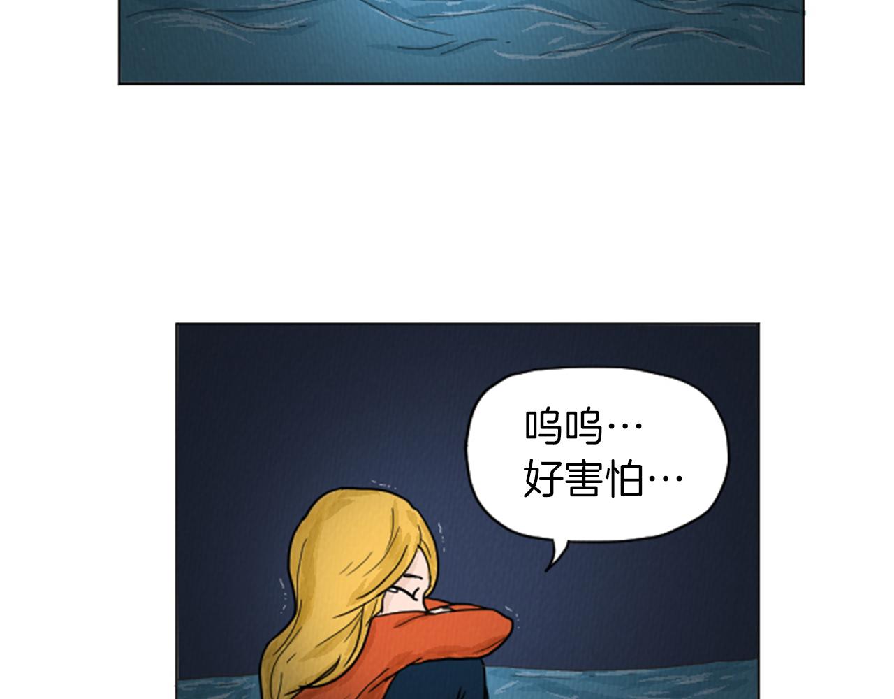 第24话 天大的误会36