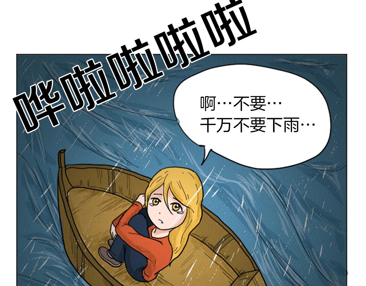 第24话 天大的误会39