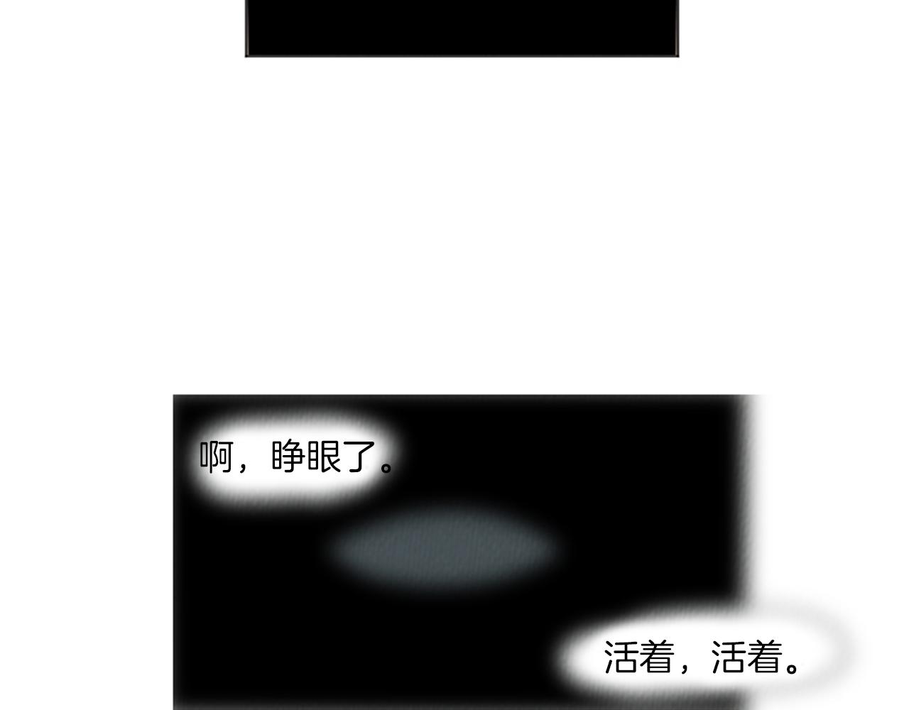 第24话 天大的误会44