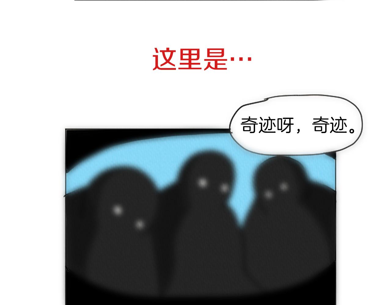 第24话 天大的误会45