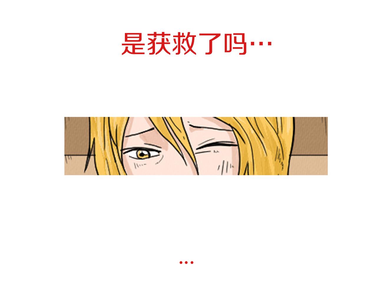 第24话 天大的误会47