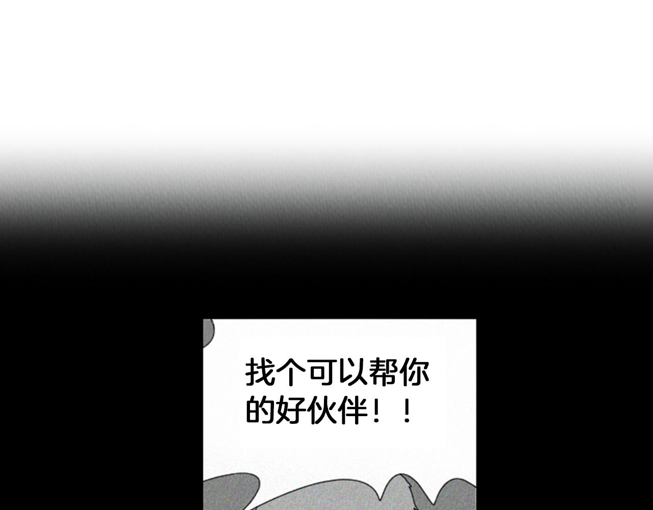 第24话 天大的误会49