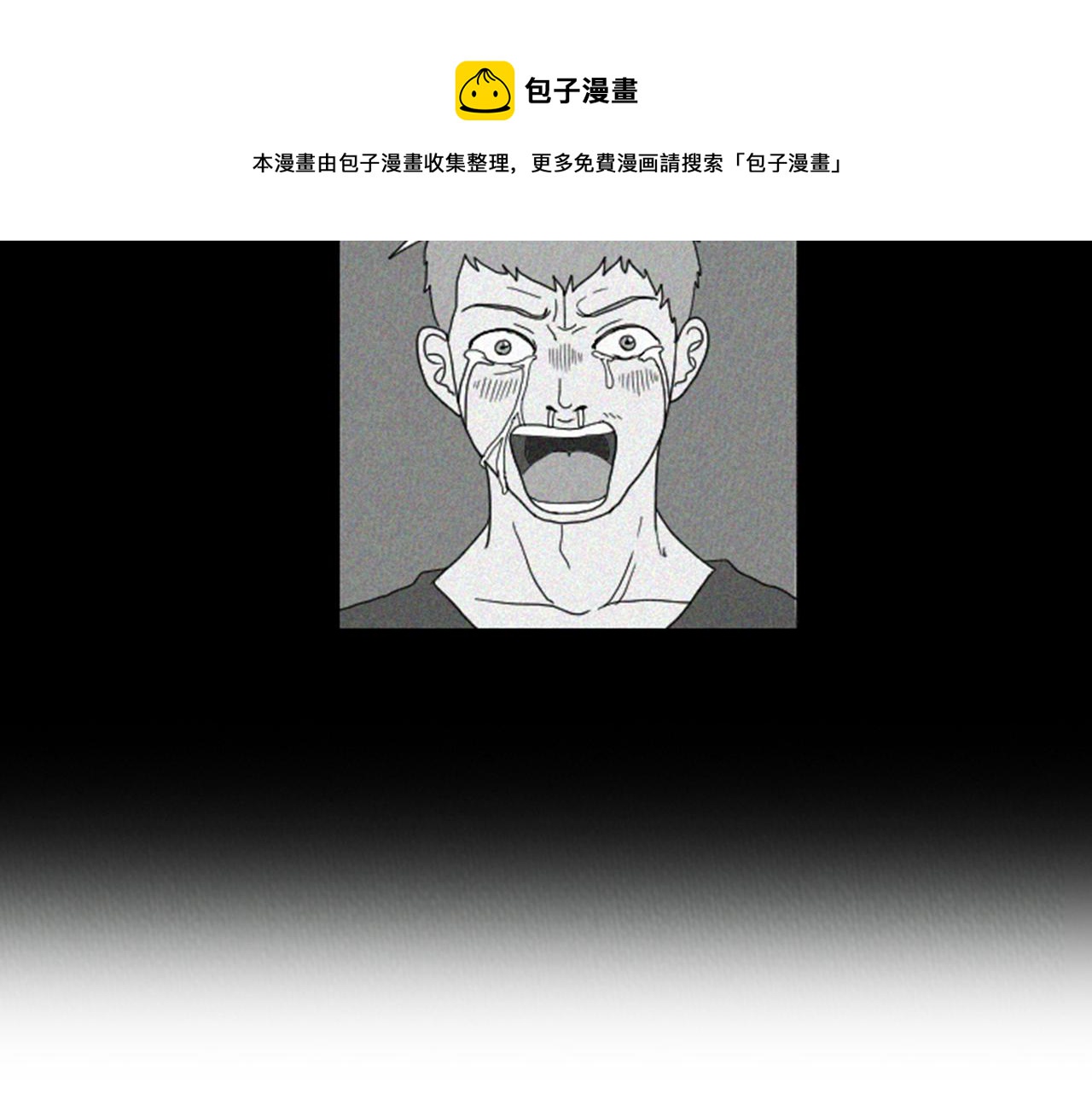 第24话 天大的误会54