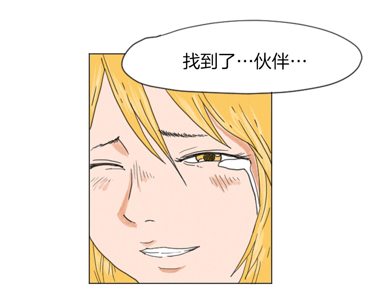 第24话 天大的误会56