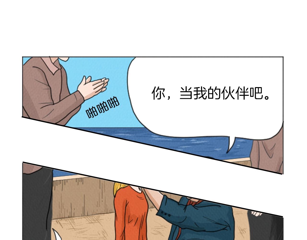 第24话 天大的误会57