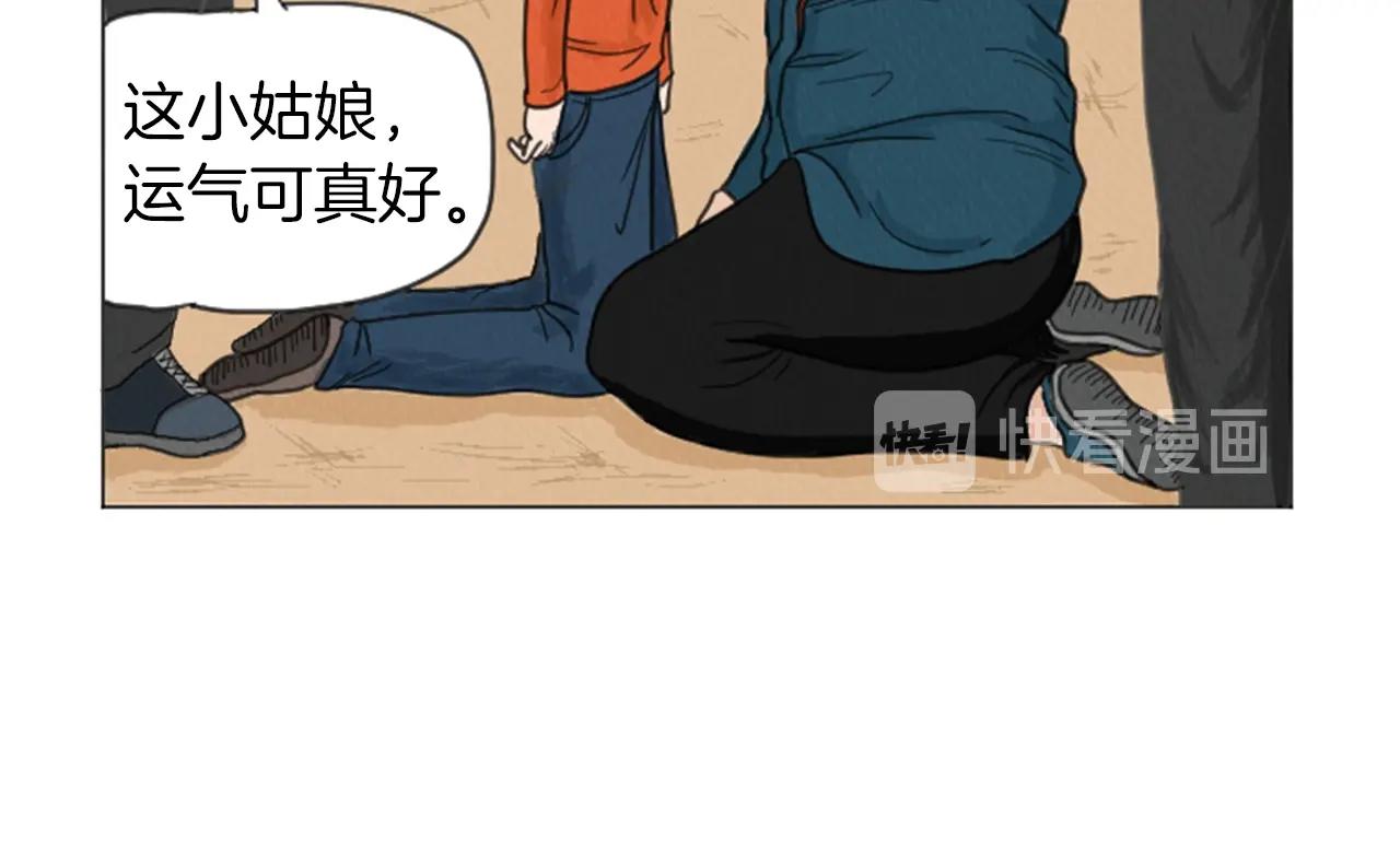 第24话 天大的误会58