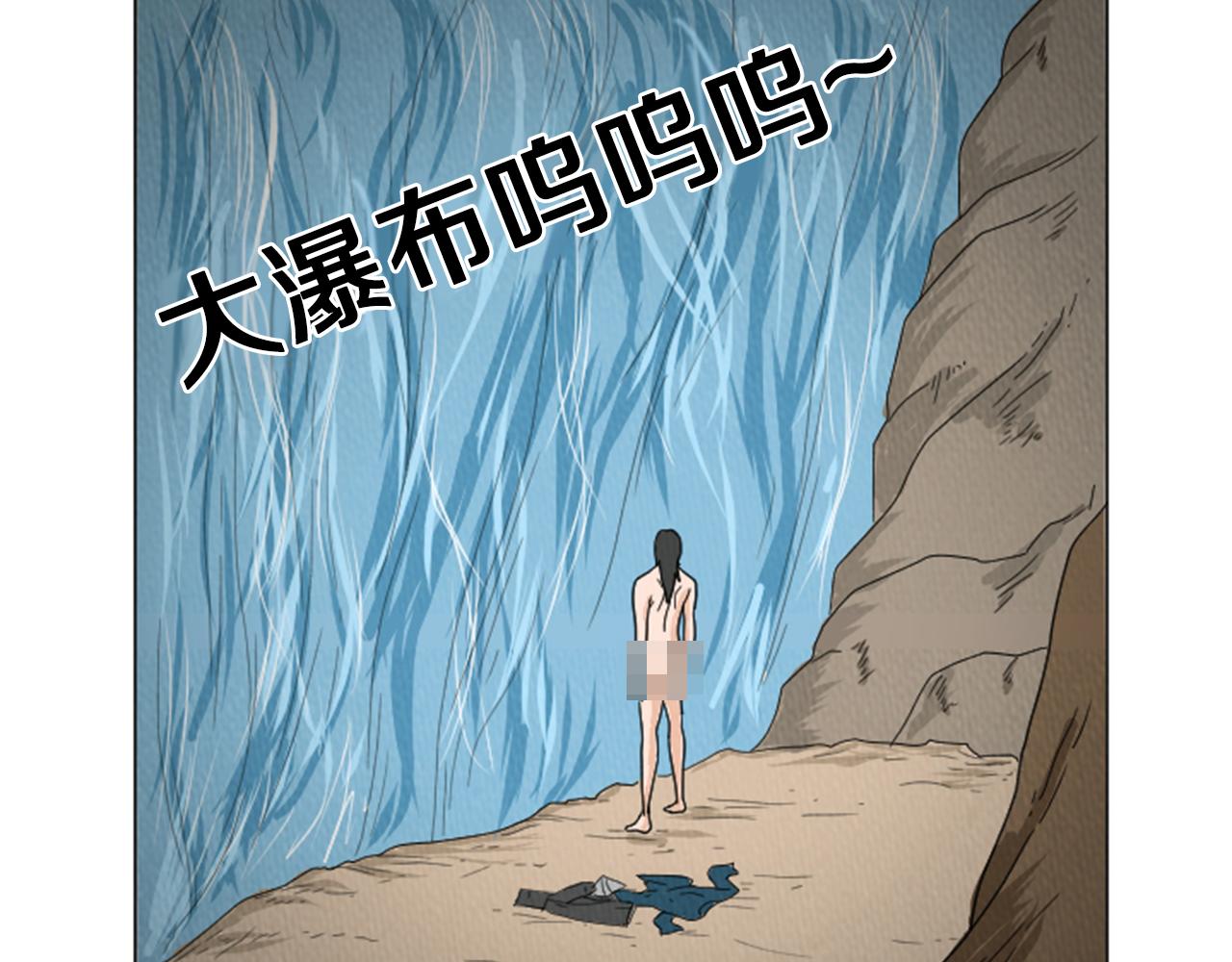 第24话 天大的误会70