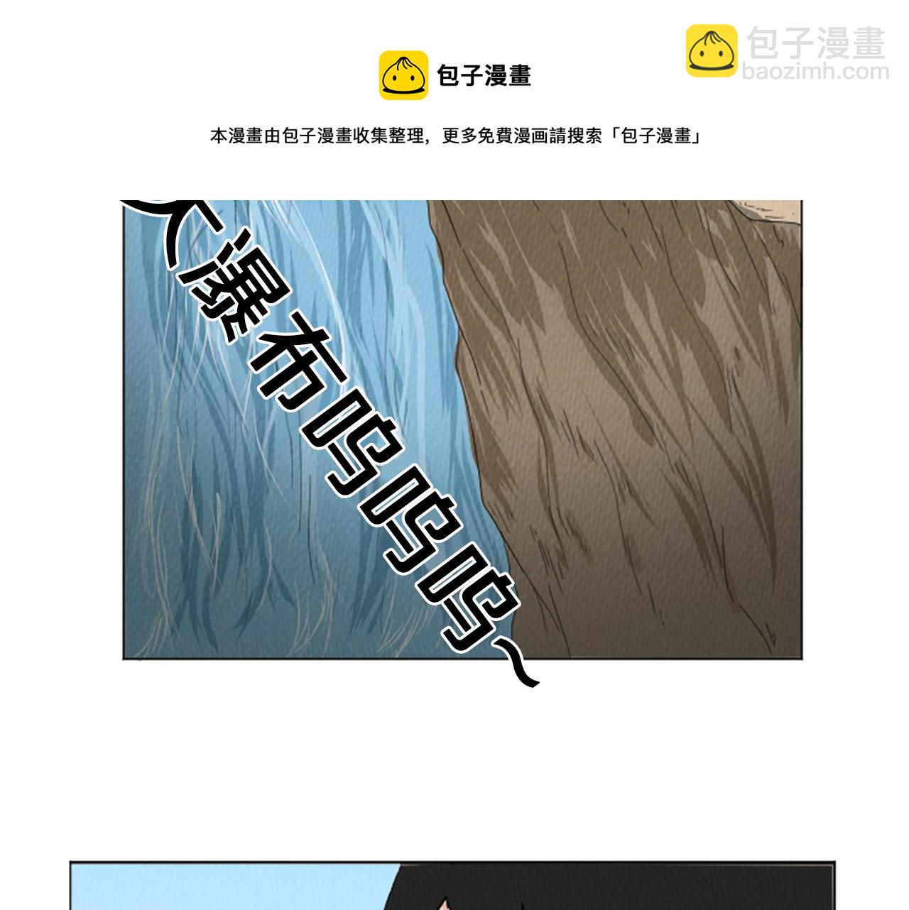 第24话 天大的误会74