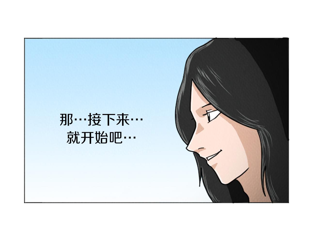 第24话 天大的误会78