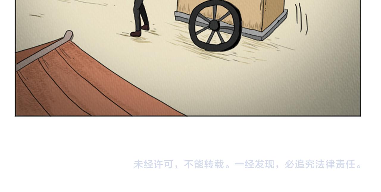第24话 天大的误会80
