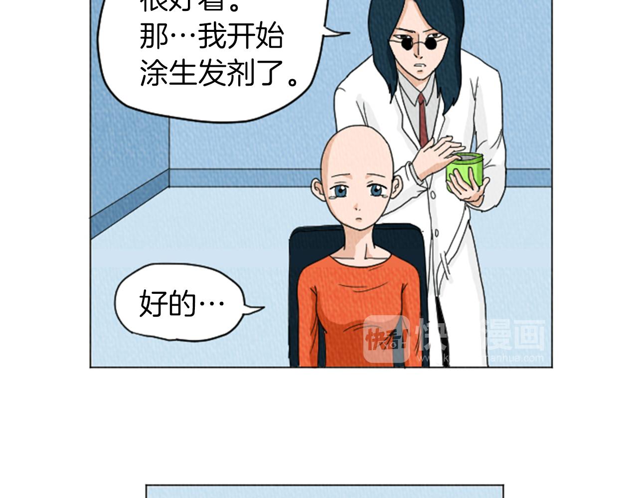 第25话 生日礼物12
