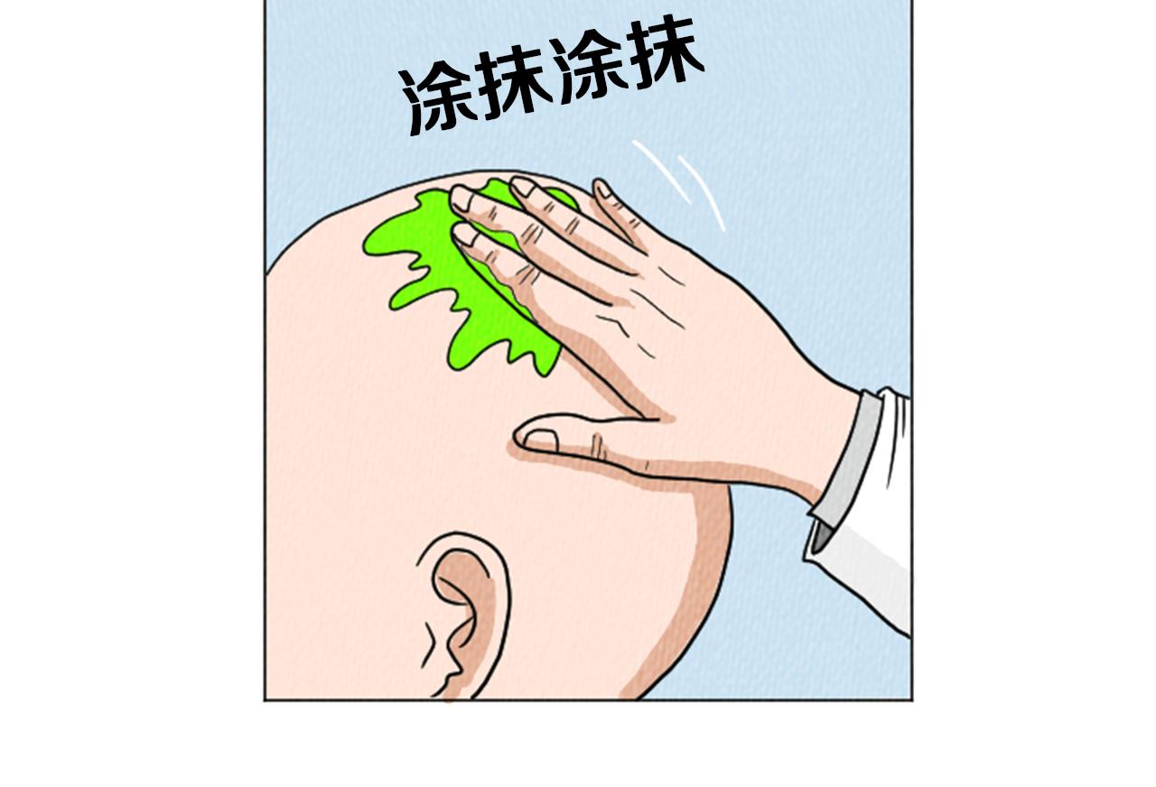 第25话 生日礼物13