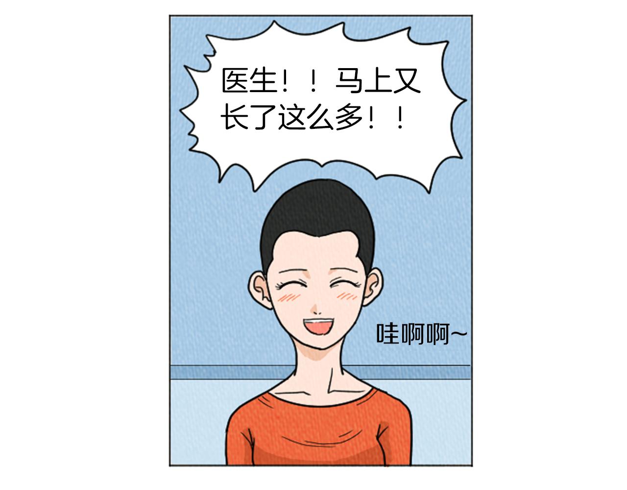 第25话 生日礼物16