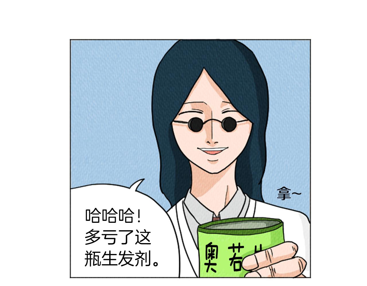 第25话 生日礼物18