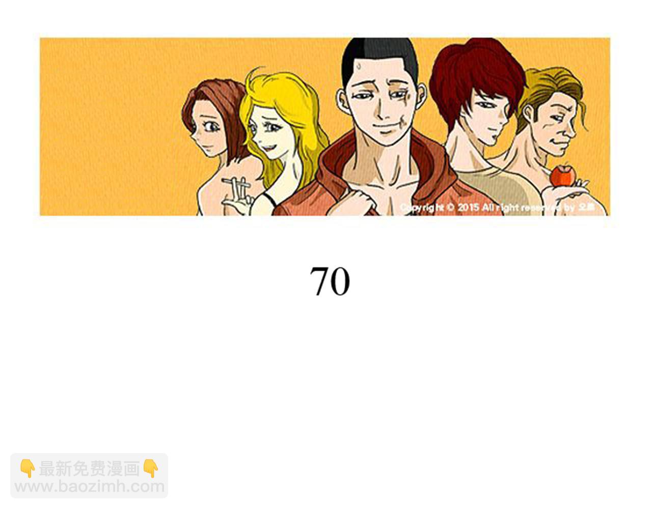 第25话 生日礼物2