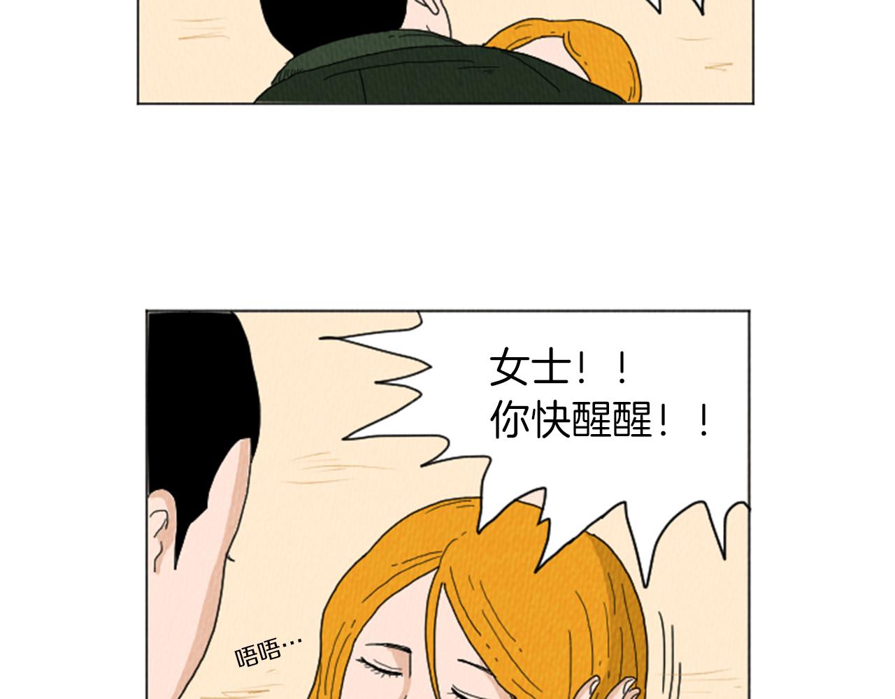 第25话 生日礼物26