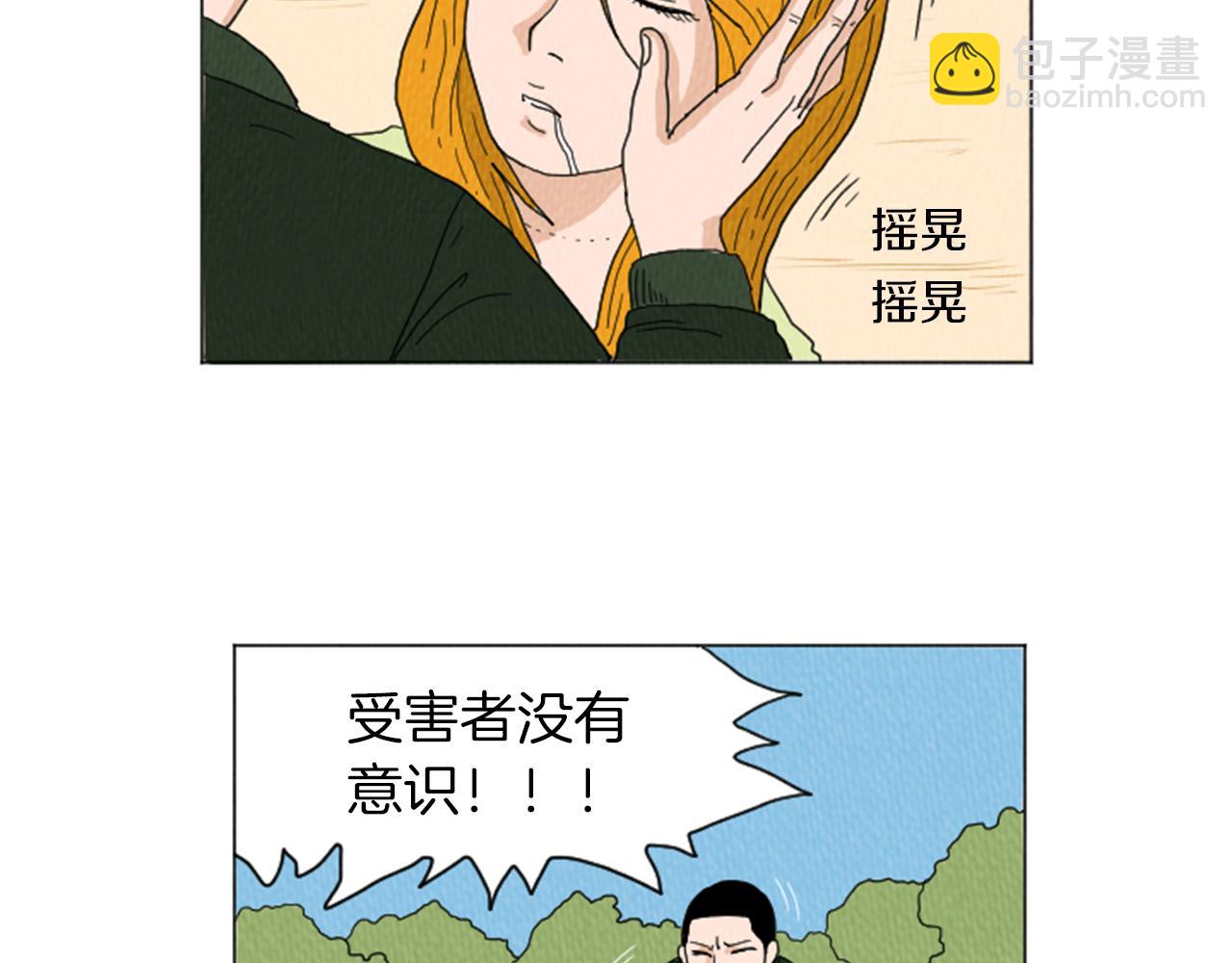 第25话 生日礼物27