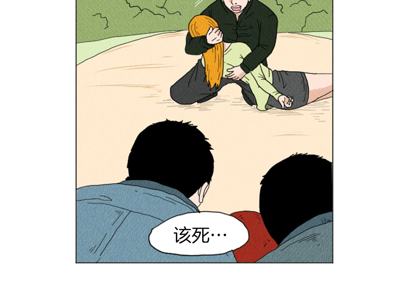 第25话 生日礼物28
