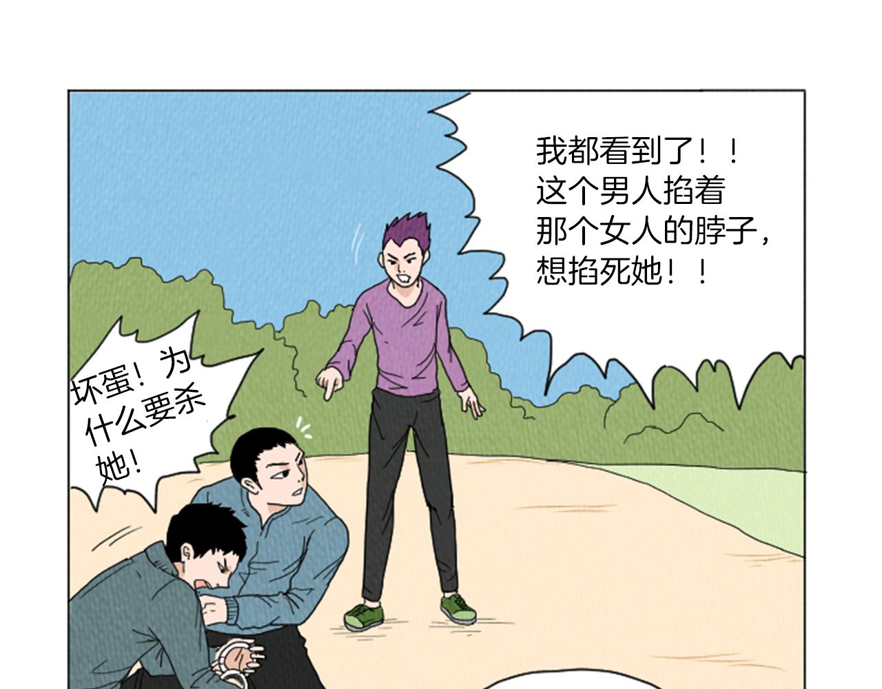 第25话 生日礼物29
