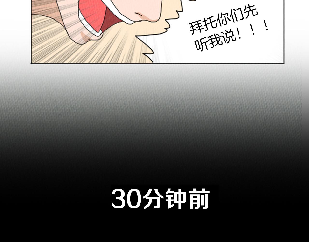第25话 生日礼物31