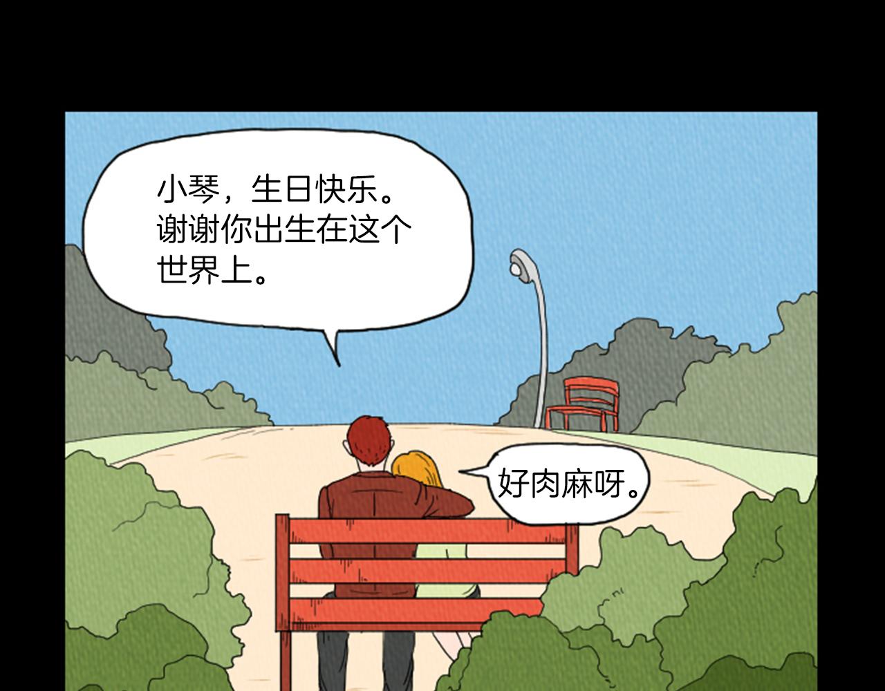 第25话 生日礼物33