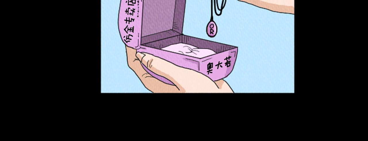 第25话 生日礼物36