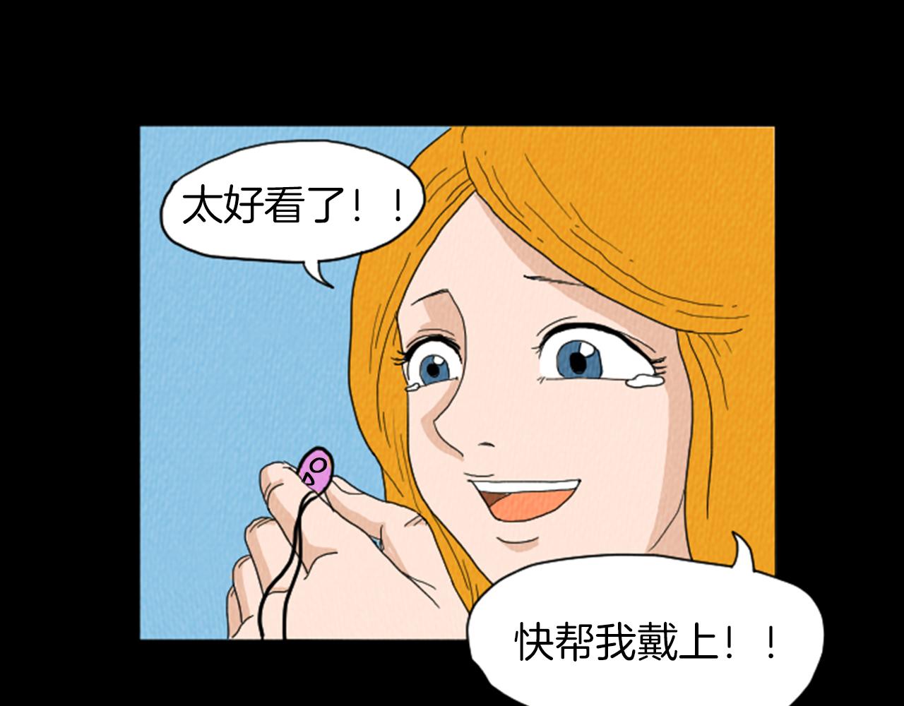 第25话 生日礼物37