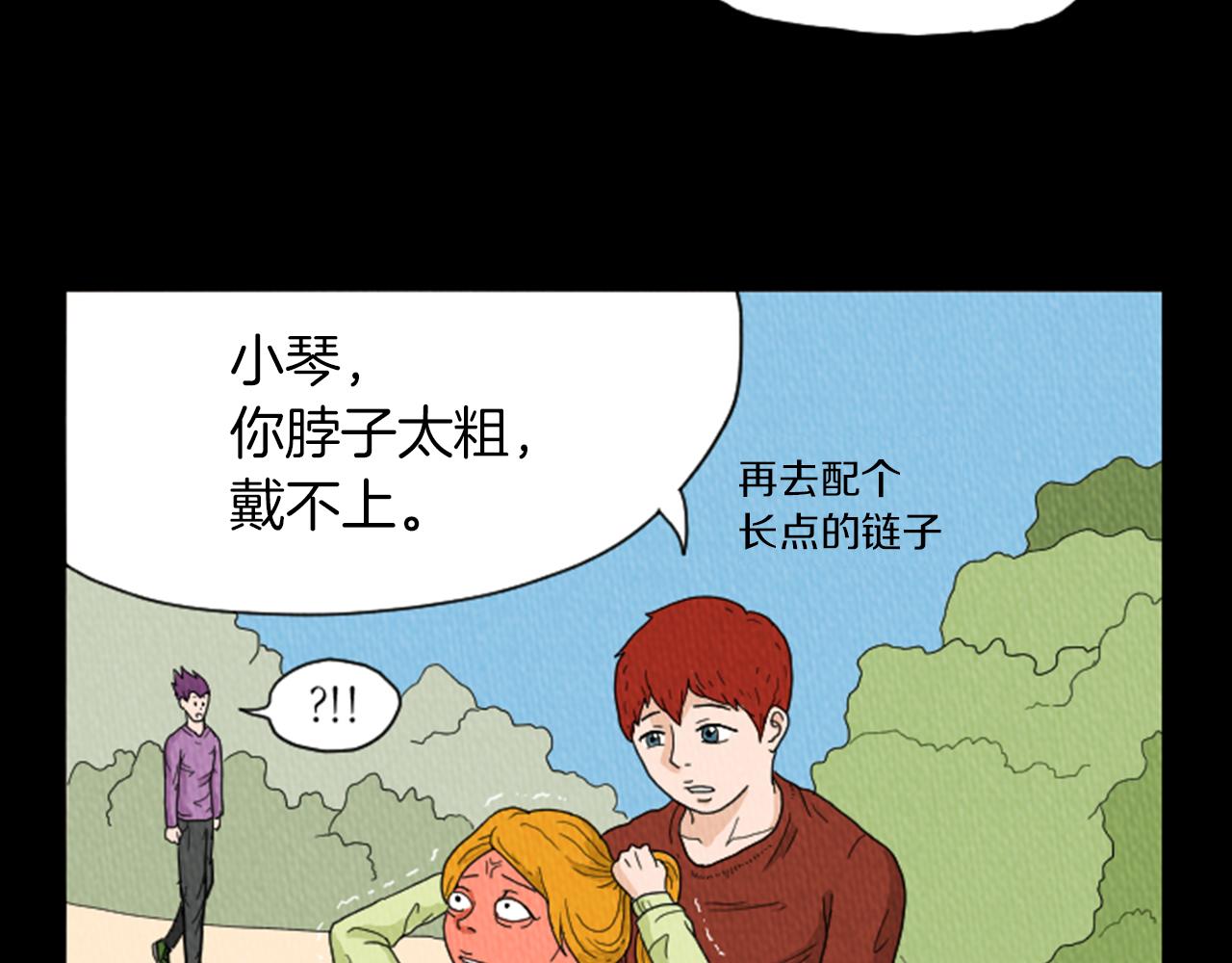 第25话 生日礼物38