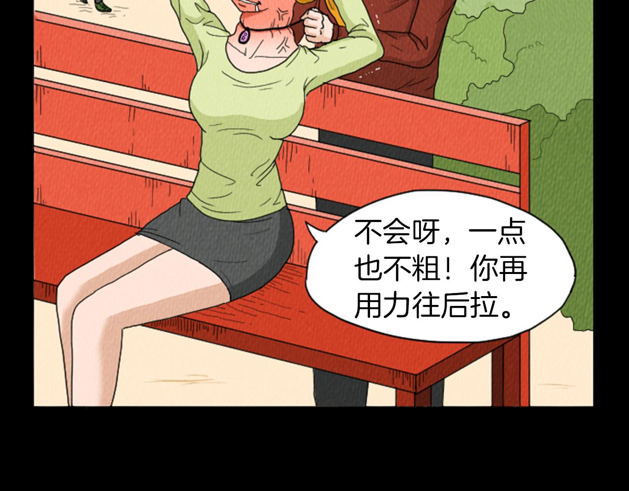 第25话 生日礼物39