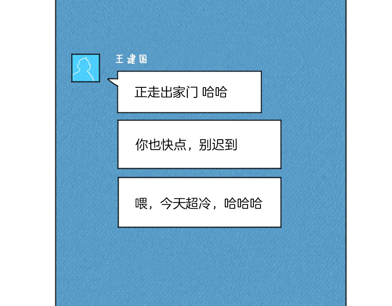 第25话 生日礼物44