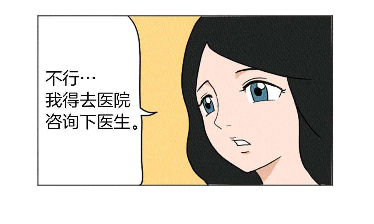 第25话 生日礼物5