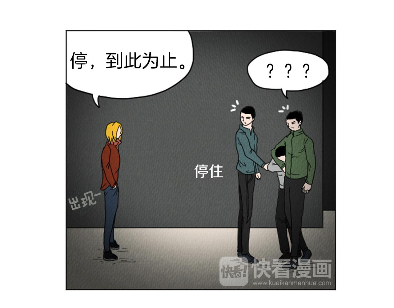第25话 生日礼物62
