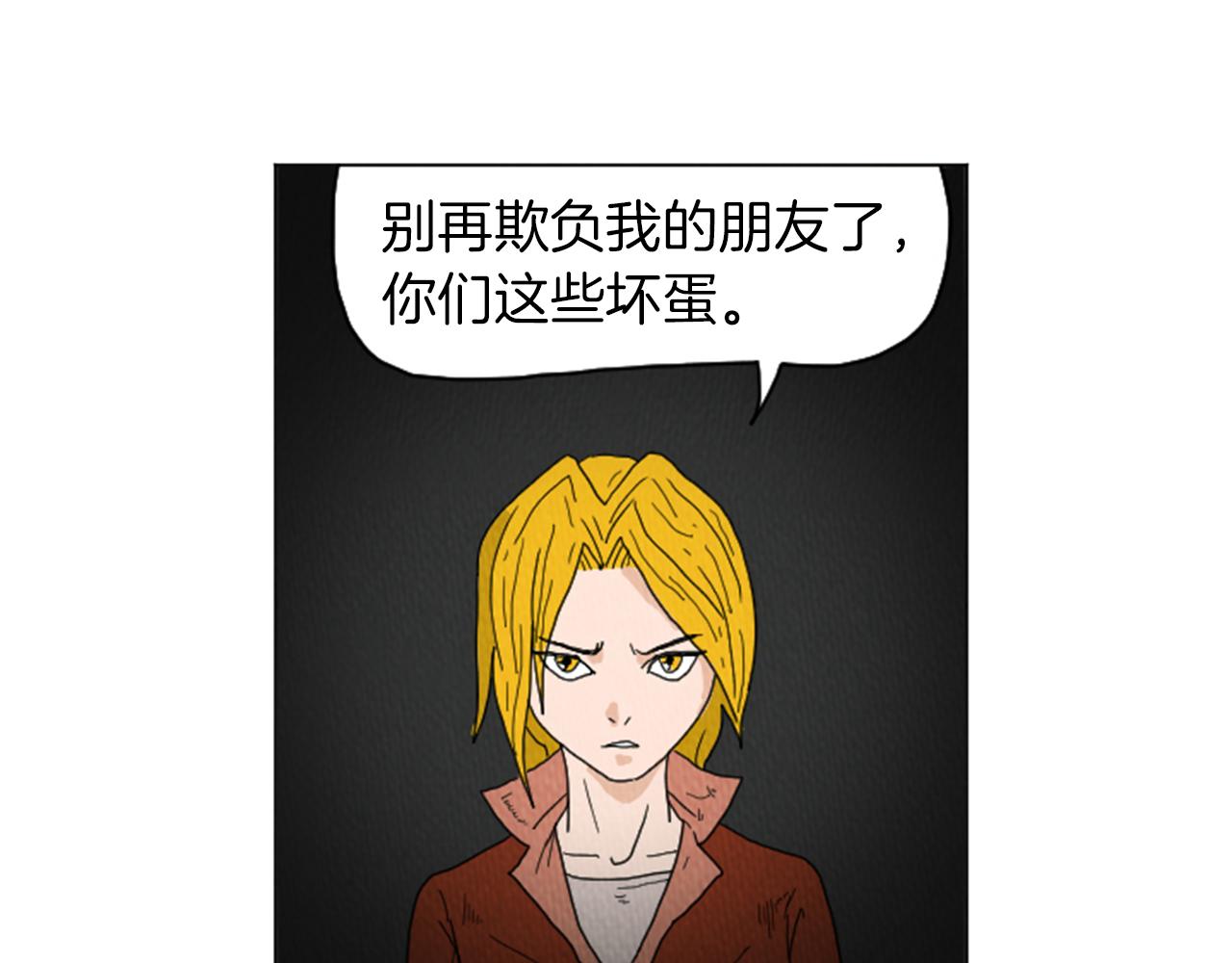 第25话 生日礼物63